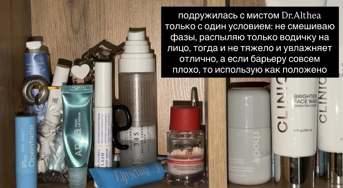 #флэшобзор