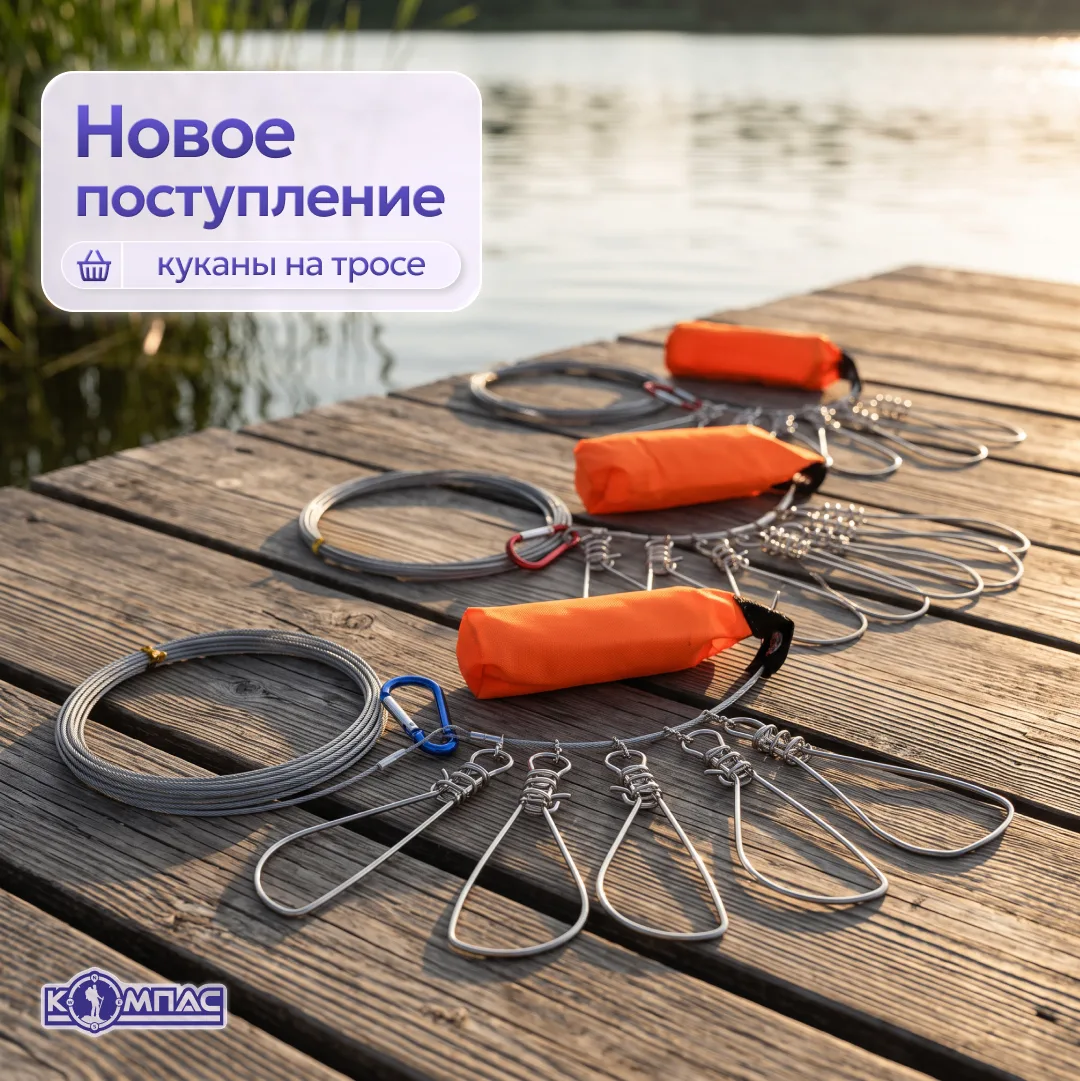 Каждая рыба — на своём карабине 🐟
