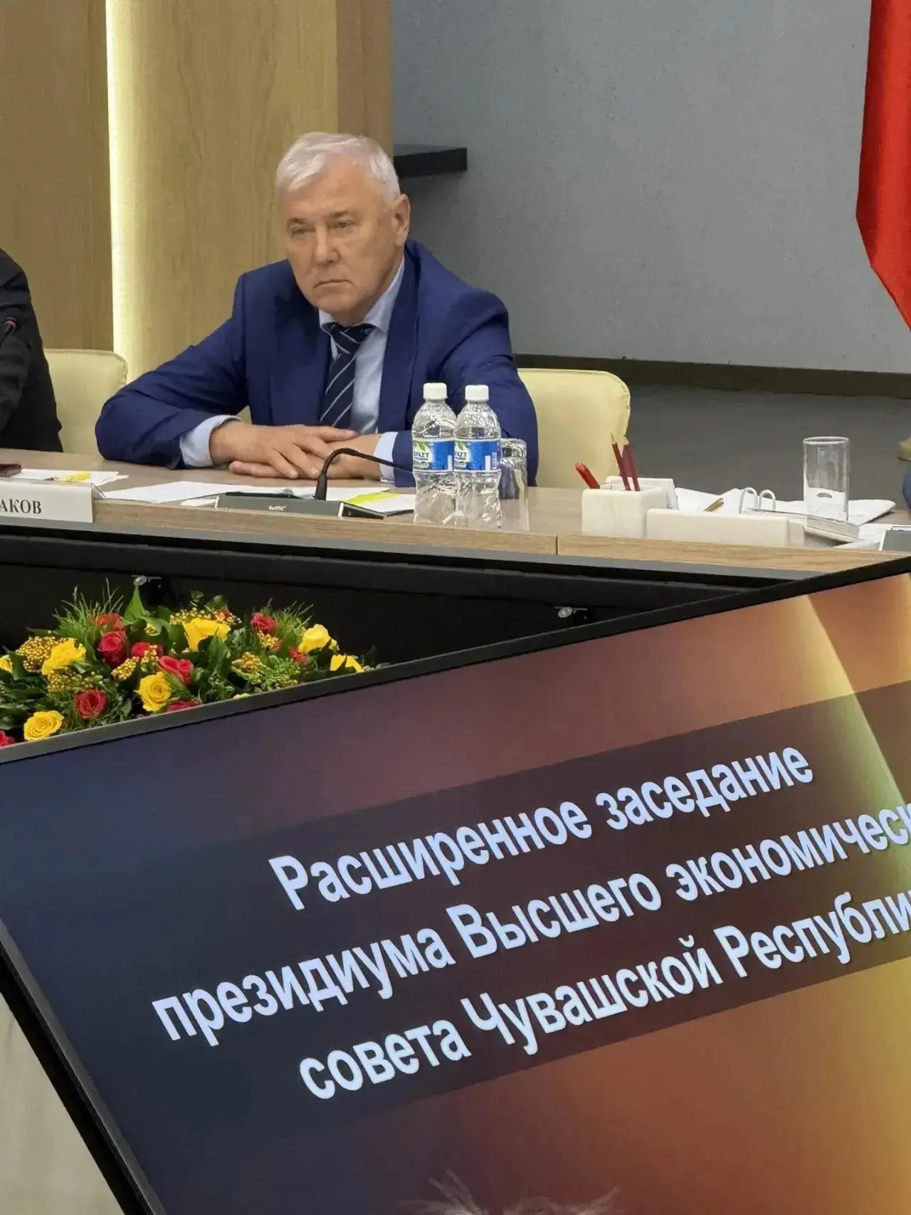 Принял участие в расширенном заседании президиума Высшего экономического совета Чувашии...