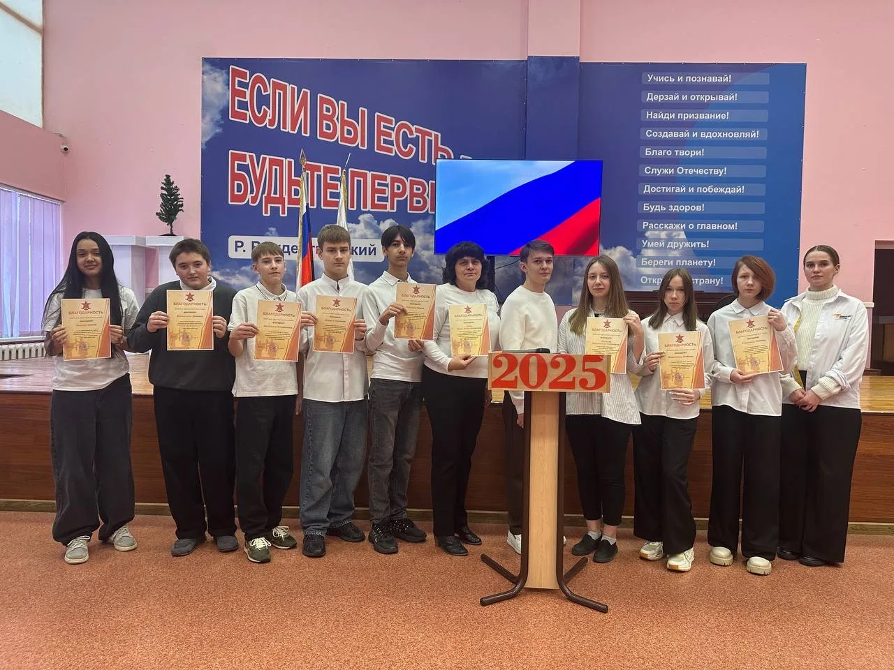 📌 Почётный караул Поста № 1: благодарственные письма  Благодарственные письма обучающимся 8а, 8б и и