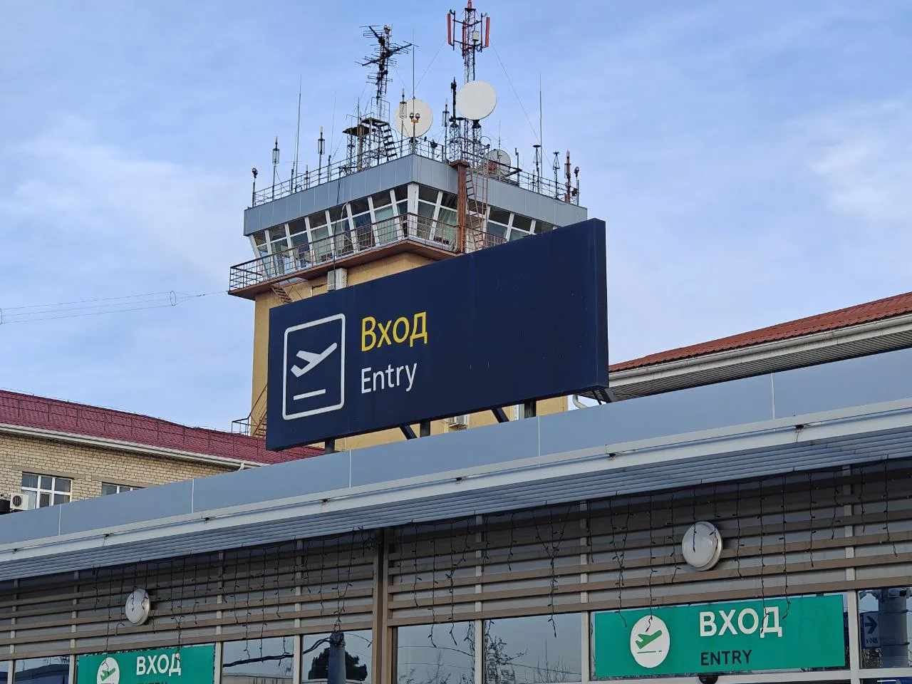 В международном аэропорту Краснодар (Пашковский) возможны корректировки в расписании вы...