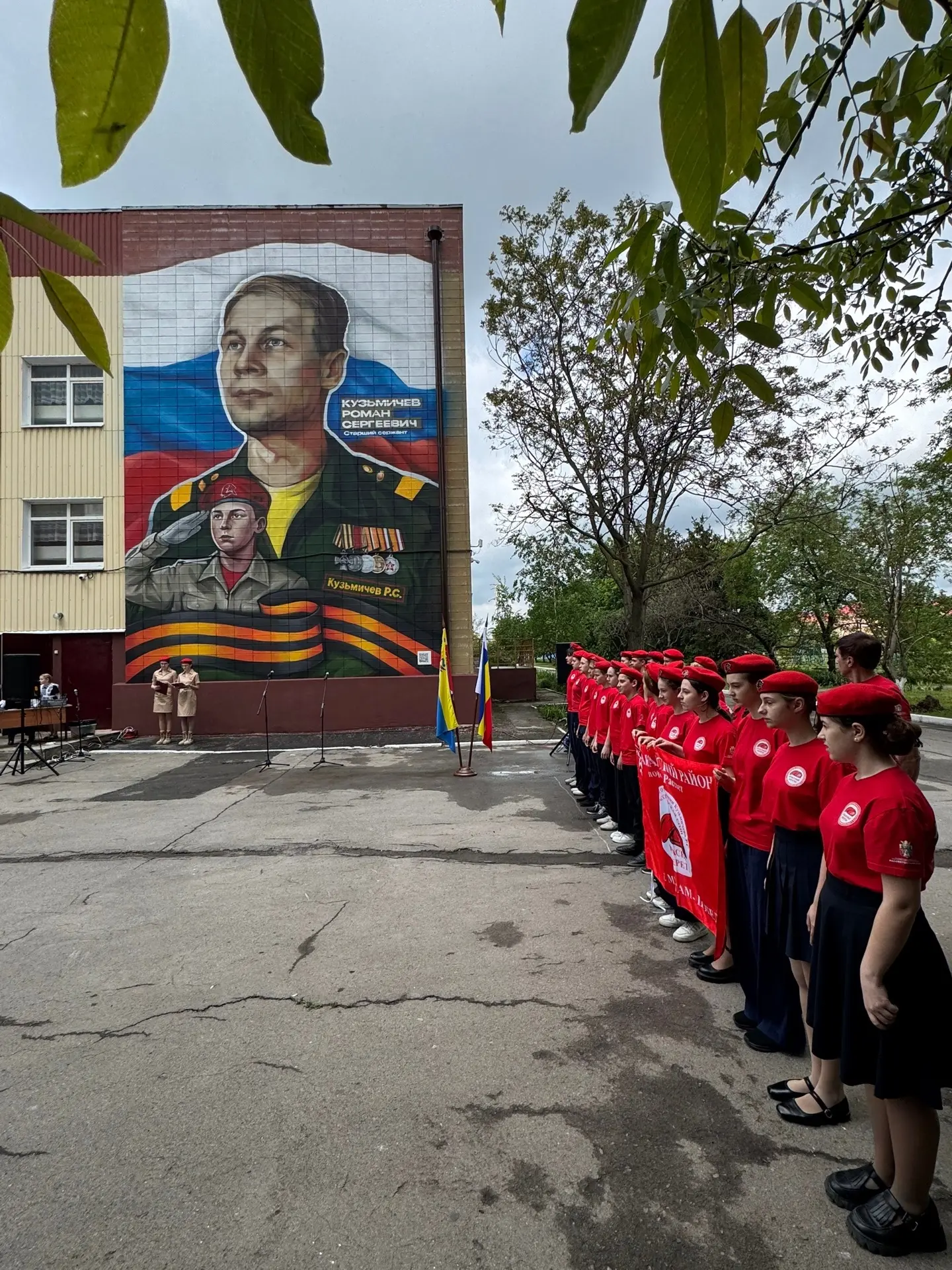 14.05.2026 года в школе посёлка Рассвет состоялось торжественное открытие мурала, посвящённого нашем