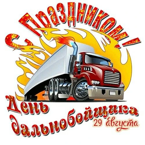 🥰 Оставляйте реакции, если понравилась открытка и делитесь с близкими ❤️