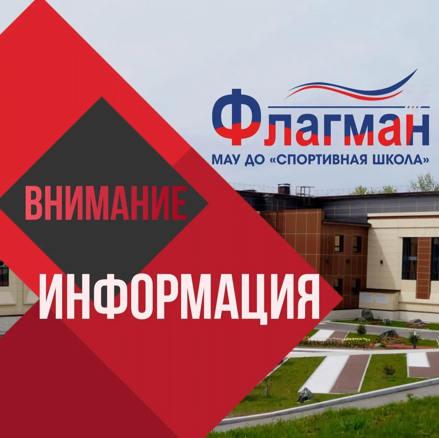 ❗Уважаемые посетители