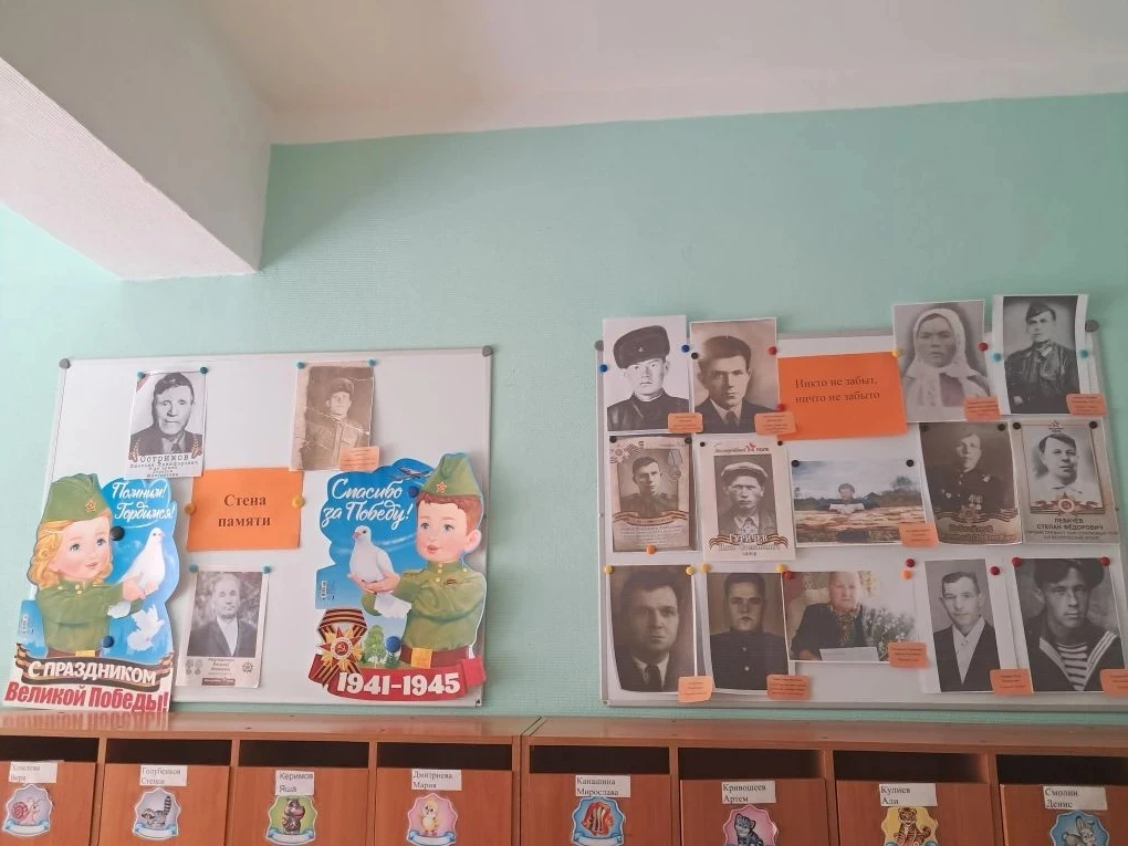Мы помним! Мы гордимся!» В 10 группе «Заиньки» дети вместе с родителями оформили Стену ...