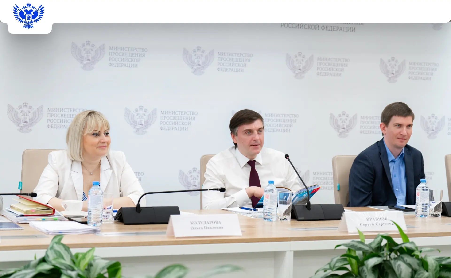 ✅ Минпросвещения, Минфин и Банк России усилят работу школьников по финансовой грамотности