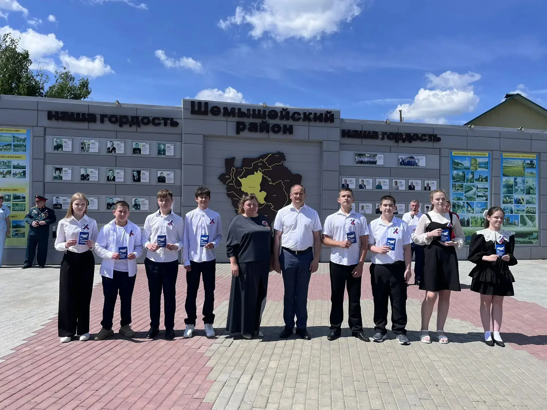 🇷🇺  Мы – граждане России!
12 июня, в День России,в р.п.Шемышейка состоялась торжественная церемони