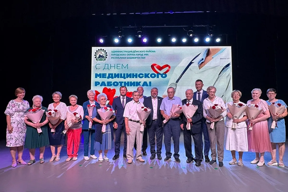 🙏 В Дёме чествовали медицинских работников

18 июня во Дворце творчества «Орион» состоялось торжест