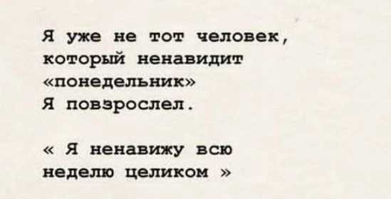 Прекрасной среды🫠