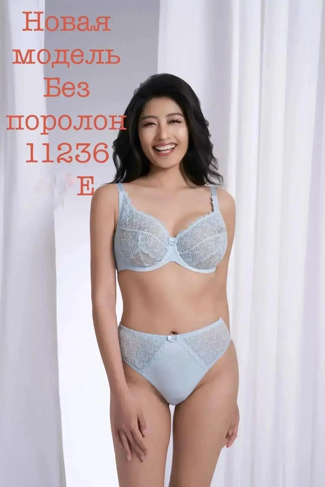 НОВИНКА