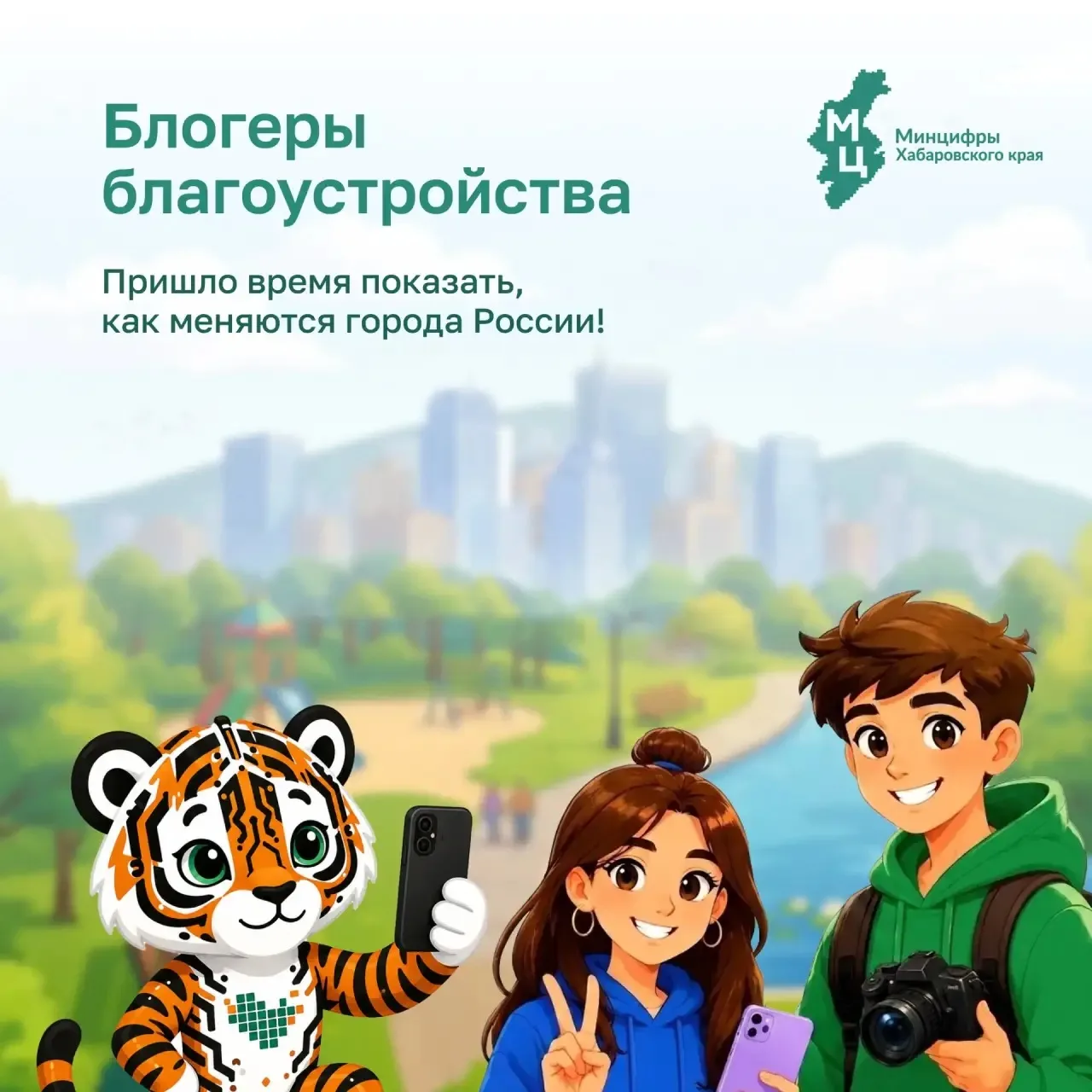 💚 Хабаровский край меняет облик: покажите это всей стране!

Стартовал прием заявок на II Всероссийс