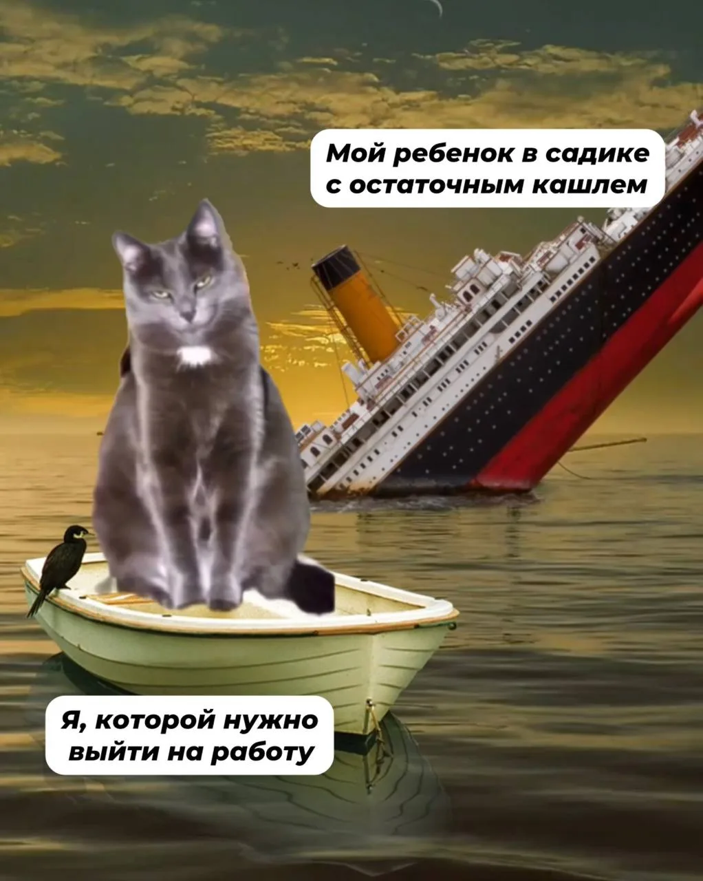 👩🏻 Мамы, а как вы обычно: ждете полного выздоровления или выходите с остаточными?