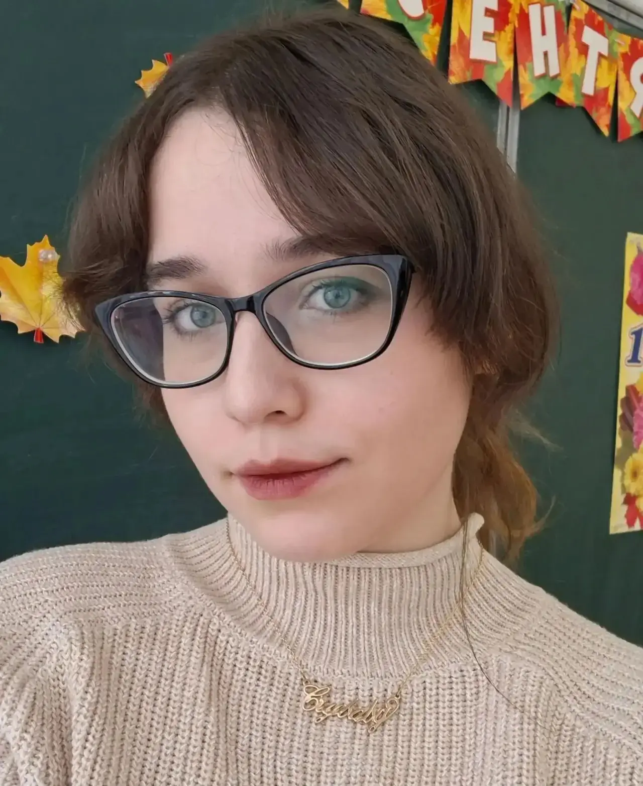 Романовская Анастасия Алексеевна, учитель начальных классов.