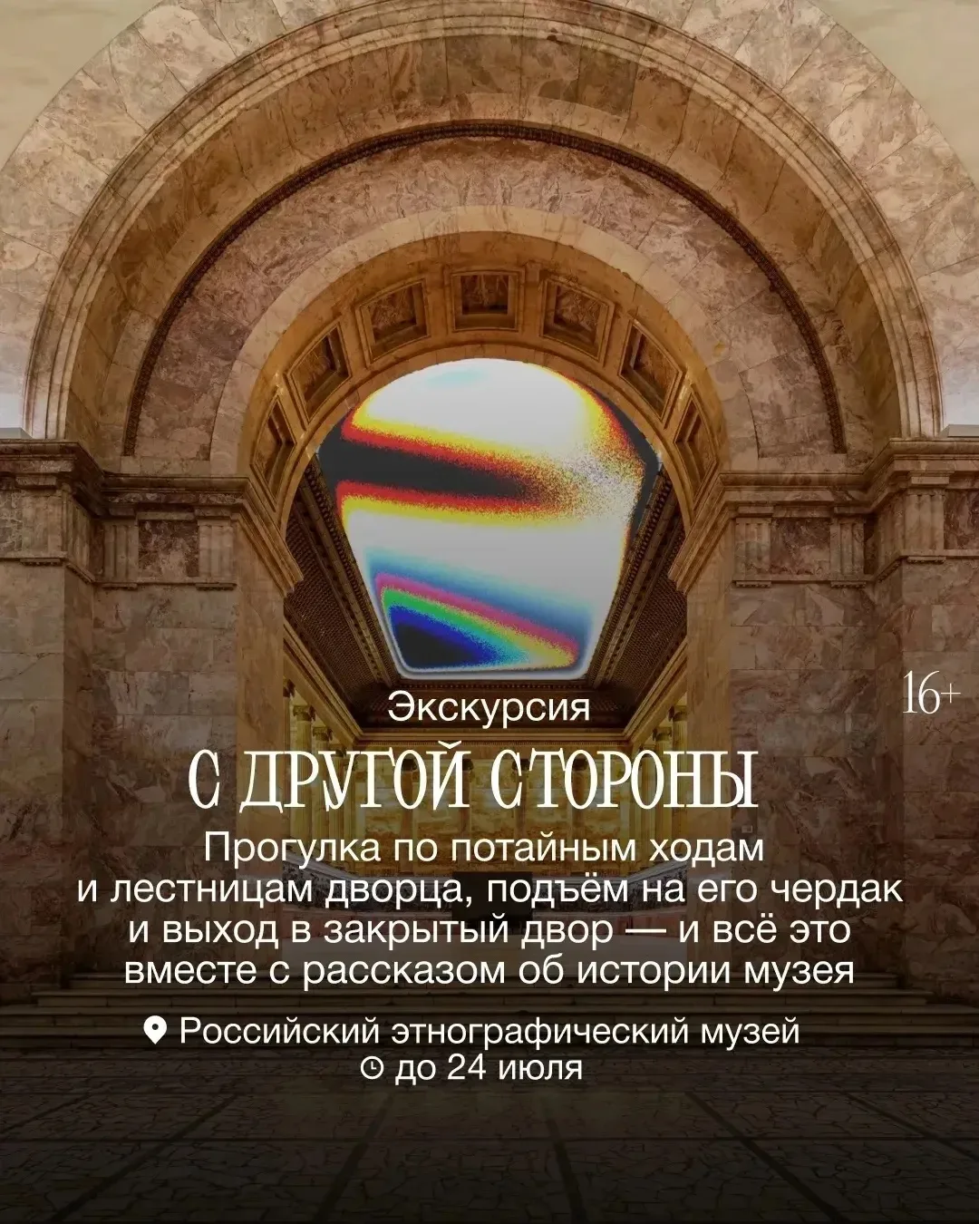 Каникулы идут, а список мест, куда сходить, всё ещё ждёт своего часа?

Решили помочь с выбором: в ка