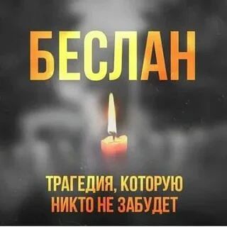 В Осетии наступают священные дни памяти и тишины.