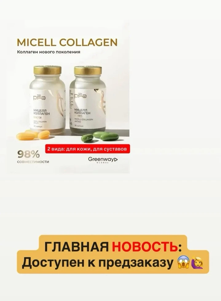 Доступен к ПРЕДзаказу