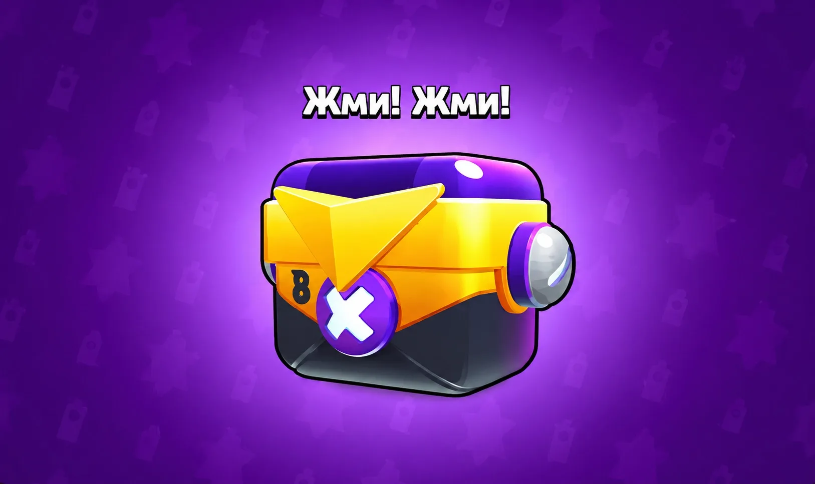 🎁 СОЛЬЮ ССЫЛКУ НА ЯЩИК БОЛТА НА 4.000 ПОДПИСЧИКОВ!