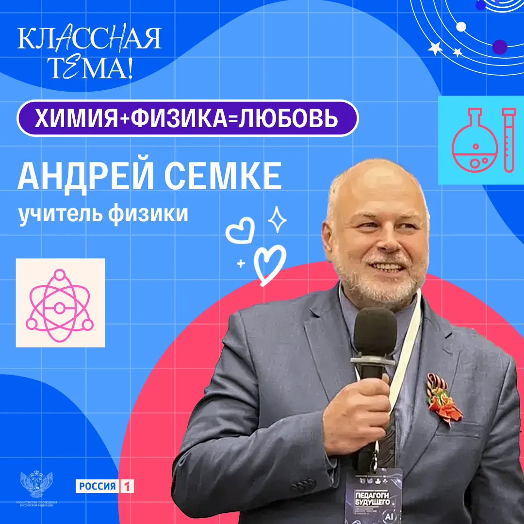 Почему зимняя резина не плавится летом, а кровь осьминога голубая?

За этими вопросами стоит удивите