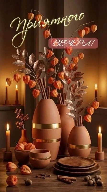 Открытки: подписаться ❤️