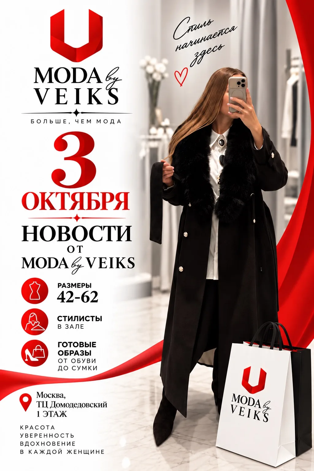 ❤️ ДОБРОЕ УТРО, КРАСОТКИ!