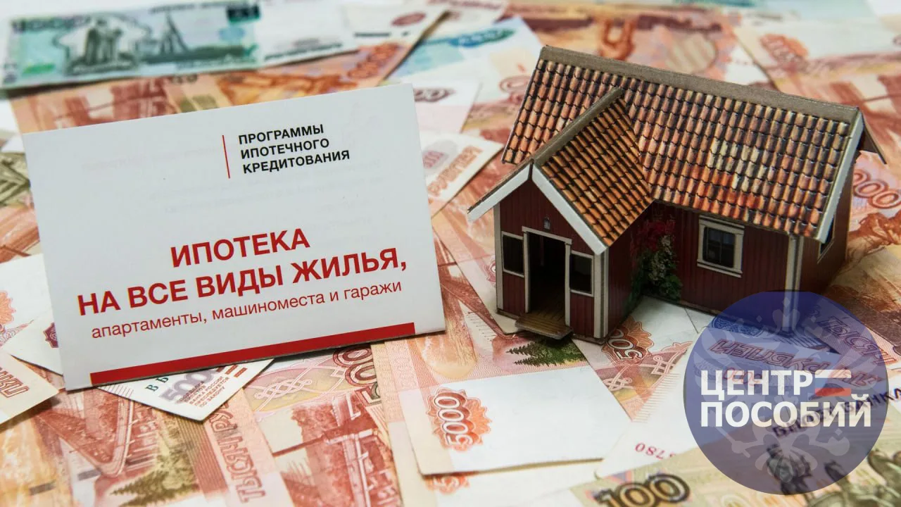 Ипотечные выплаты будут расширять

В Госдуме предложили расширить ипотечные выплаты, вводя прямые го