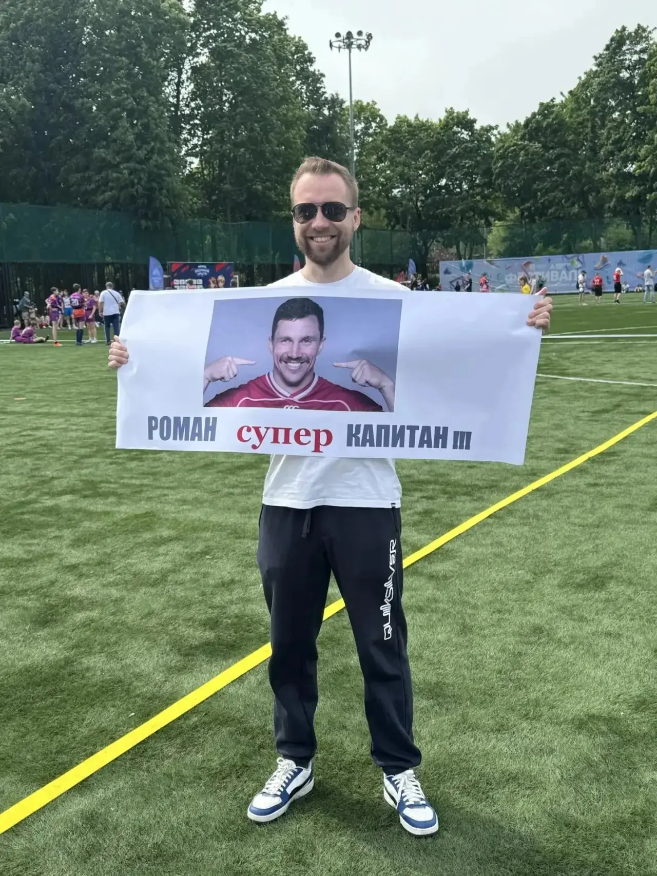 Новости спорта 🏉 23 мая на стадионе «Лужники» состоялся гранд-финал школьной лиги по тэг-регби. В ре