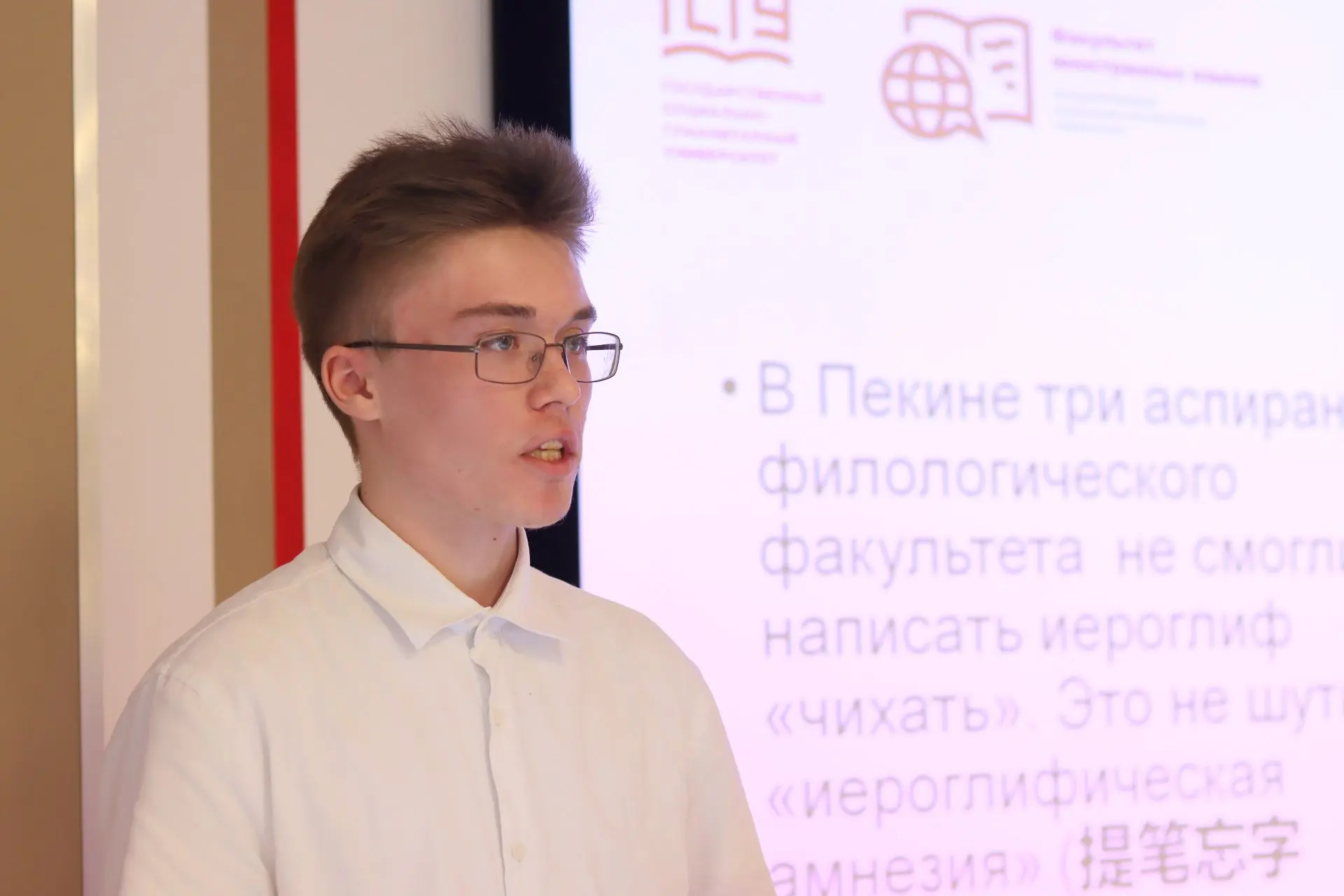 Бояться нельзя – использовать  «Будущие учителя, не бойтесь новых технологий – упрощайте жизнь себе 