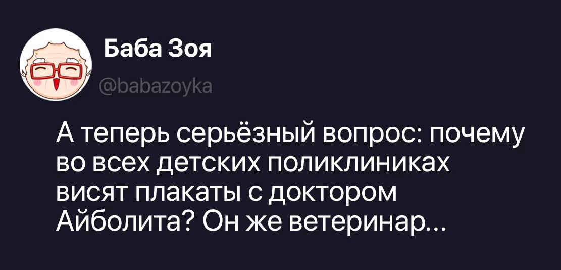 👉Пенсионеры МАХ👈