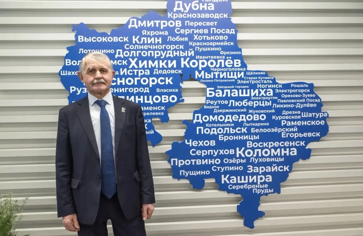 Владимир Шапкин выдвинулся на предварительное голосование Единой России  Депутат Мособлдумы Владимир