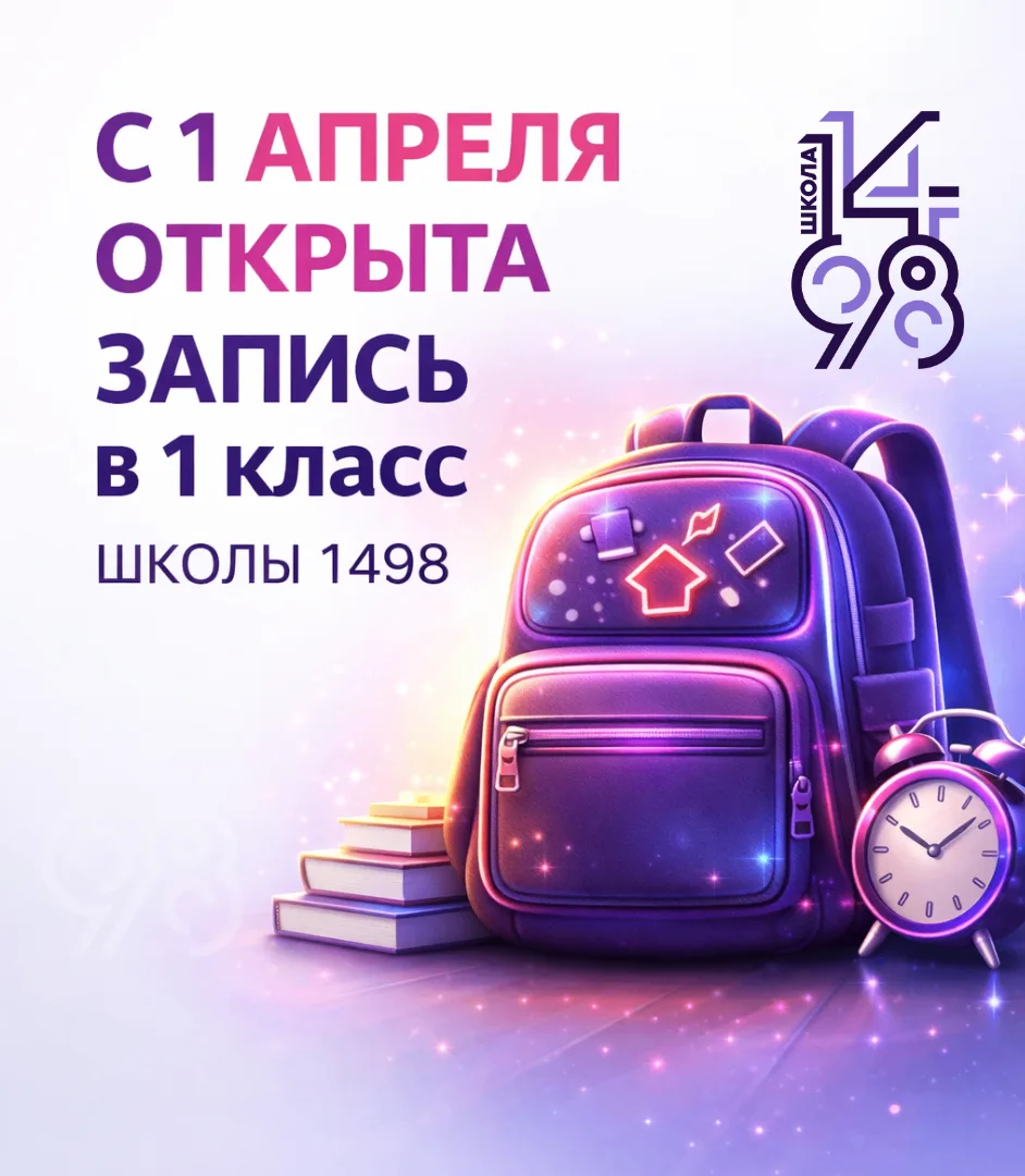 Уважаемые родители будущих первоклассников❗️Сегодня открылась запись ребенка в первый класс.   Подат
