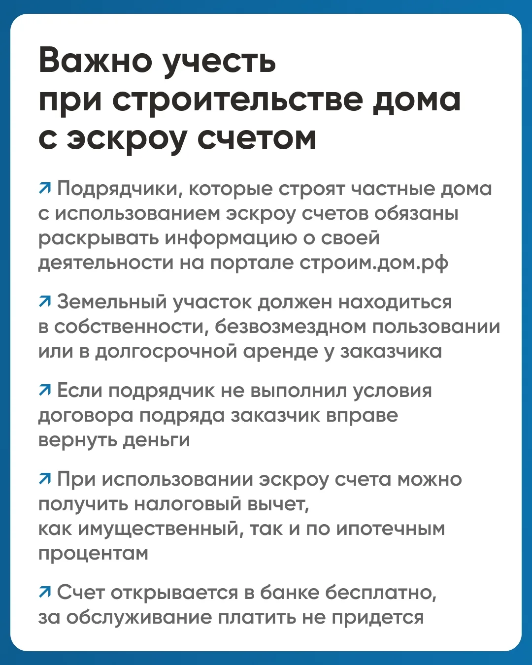 Изображение 9 к публикации «МФЦ Самарская область»