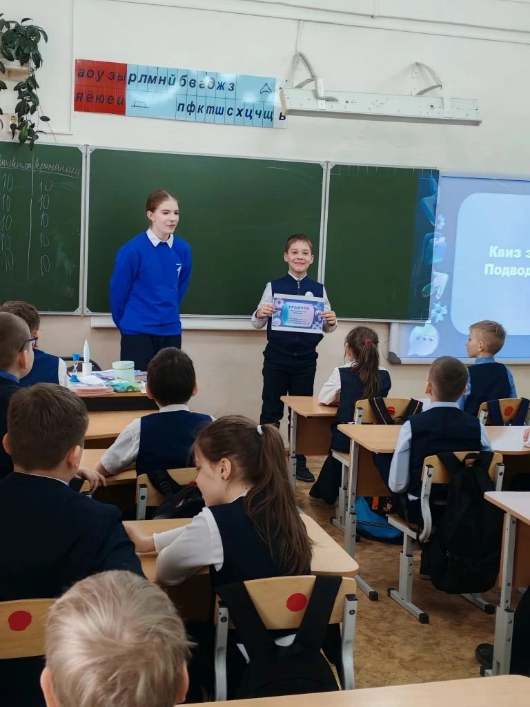 ✍️💻 КВИЗ ПО КИБЕРБЕЗОПАСНОСТИ   ✨ Для ребят 4"Б" класса прошло увлекательное и познавательное меропр