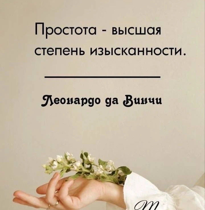 ☕️ Настройка дня