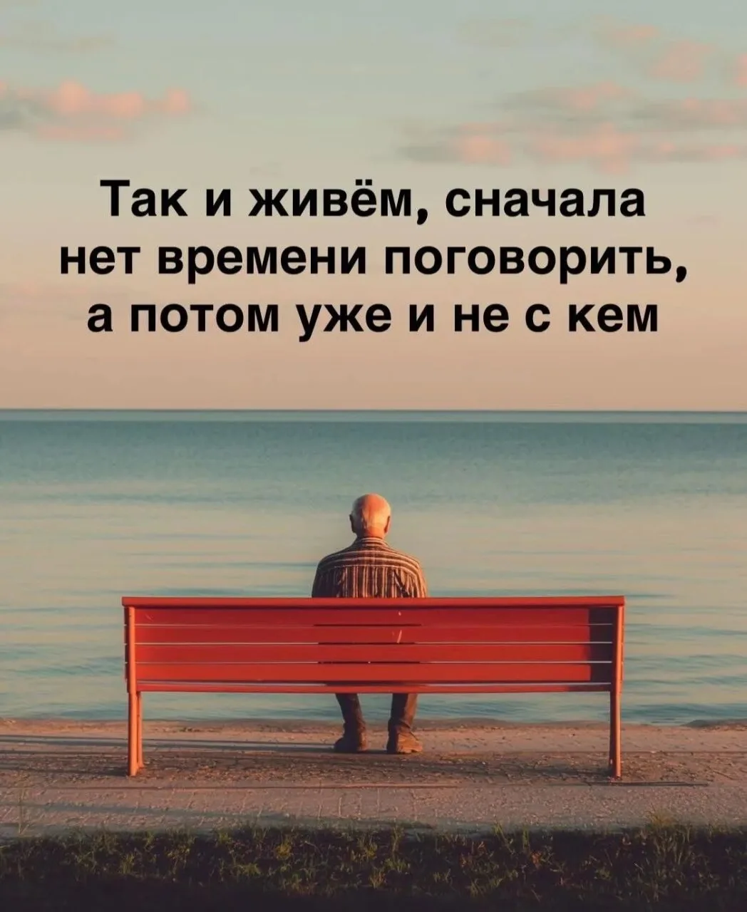 Так и есть...

🧓 Пенсионеры РФ