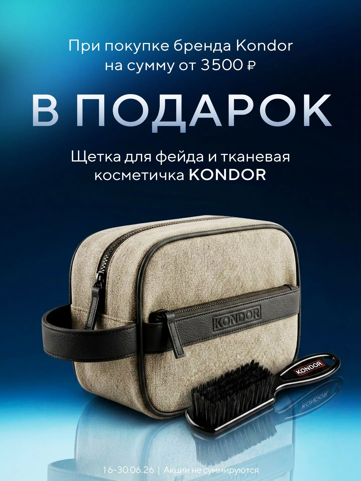 Новые акции уже стартовали! 🔥
Лето набирает обороты, а вместе с ним — и наши специальные предложени