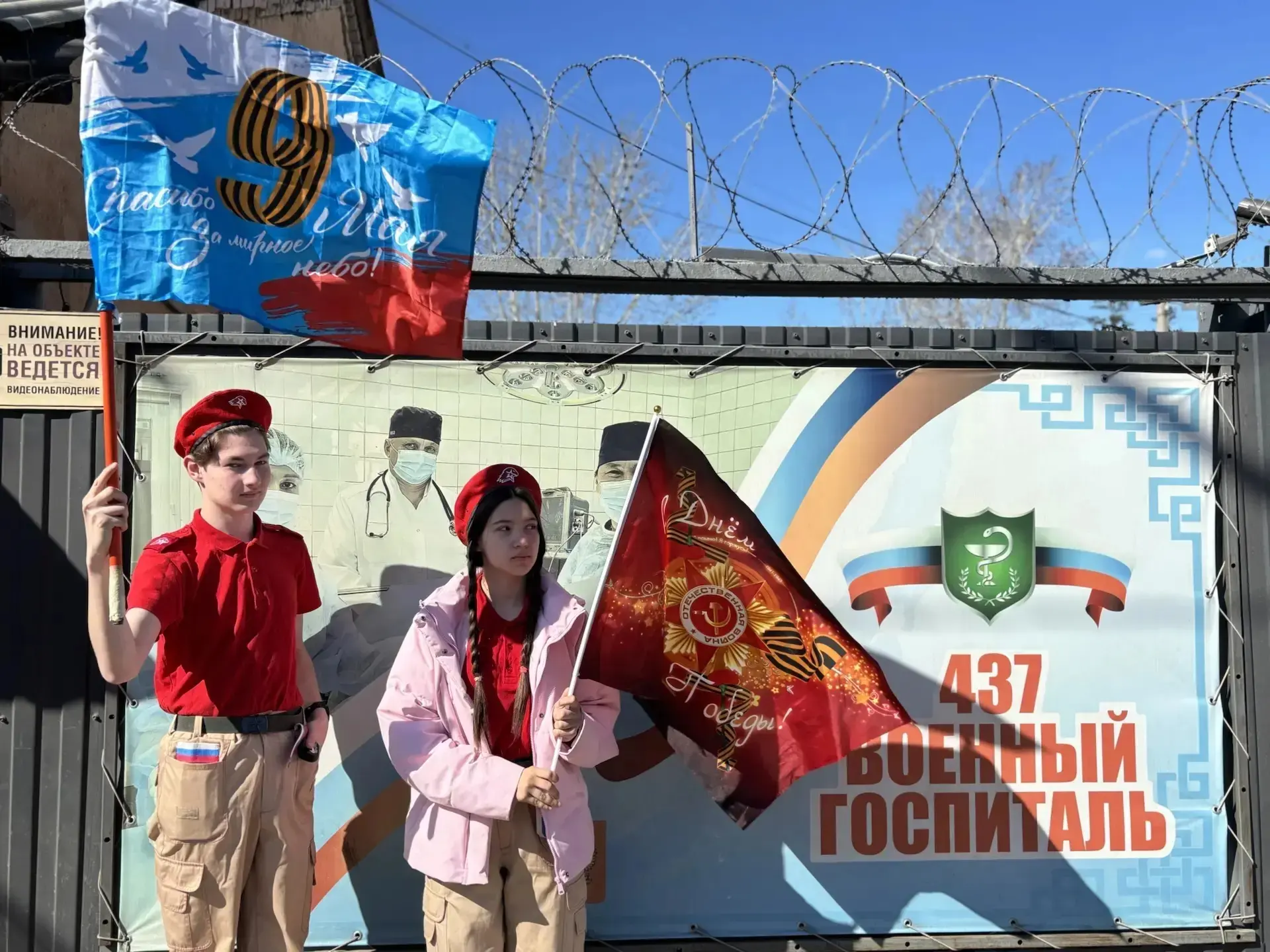 6 мая делегация МАОУ "Сотниковская СОШ" в составе учителей, учеников и представителей Женсовета в\ч.