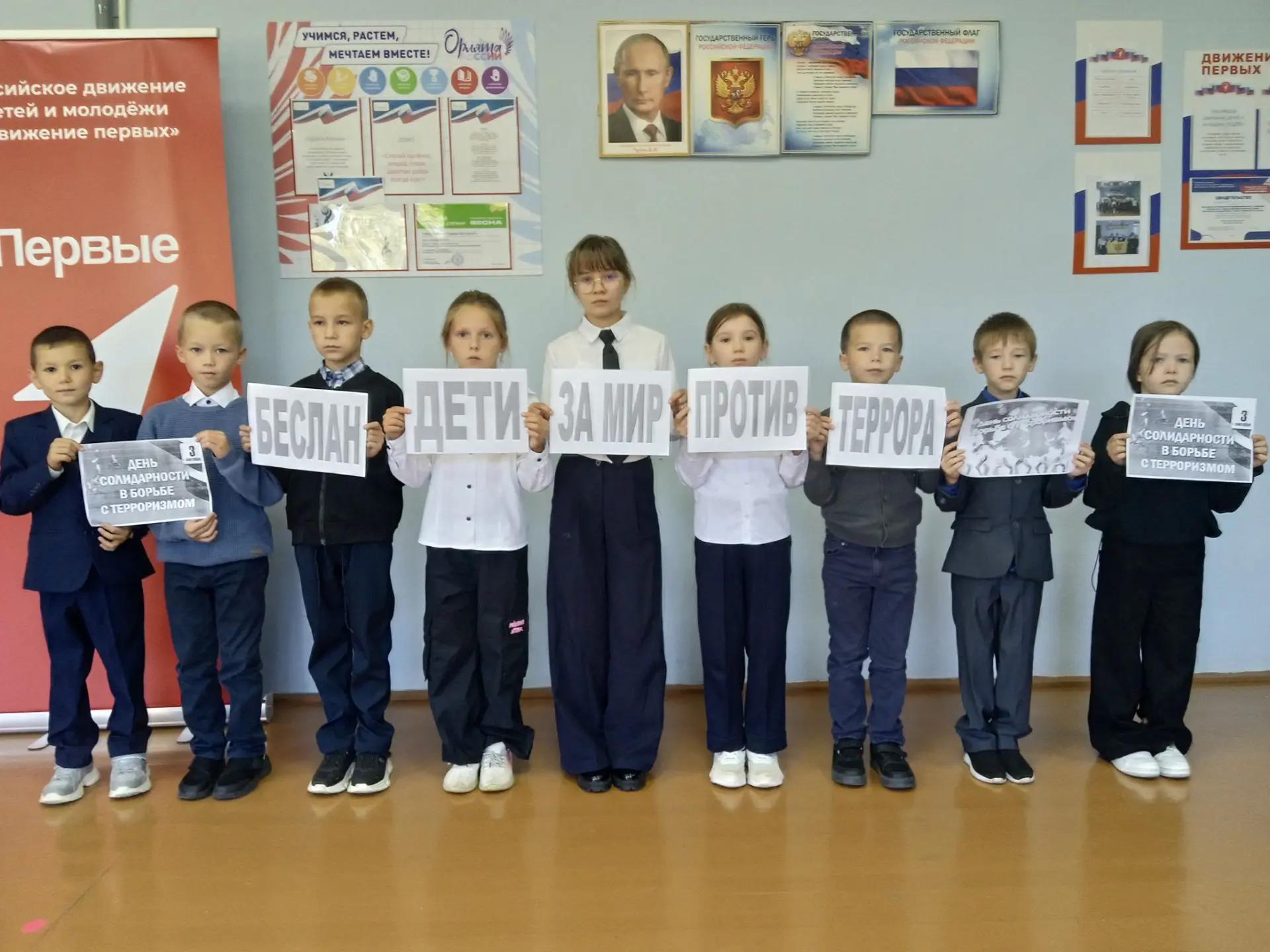 3 сентября в МБОУ "Березовская ООШ" прошёл памятный флешмоб «Беслан. Дети за мир против...