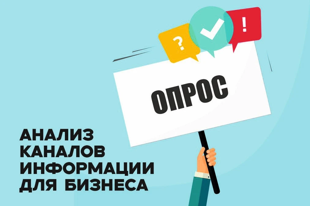 📣  Уважаемые предприниматели Якутии!