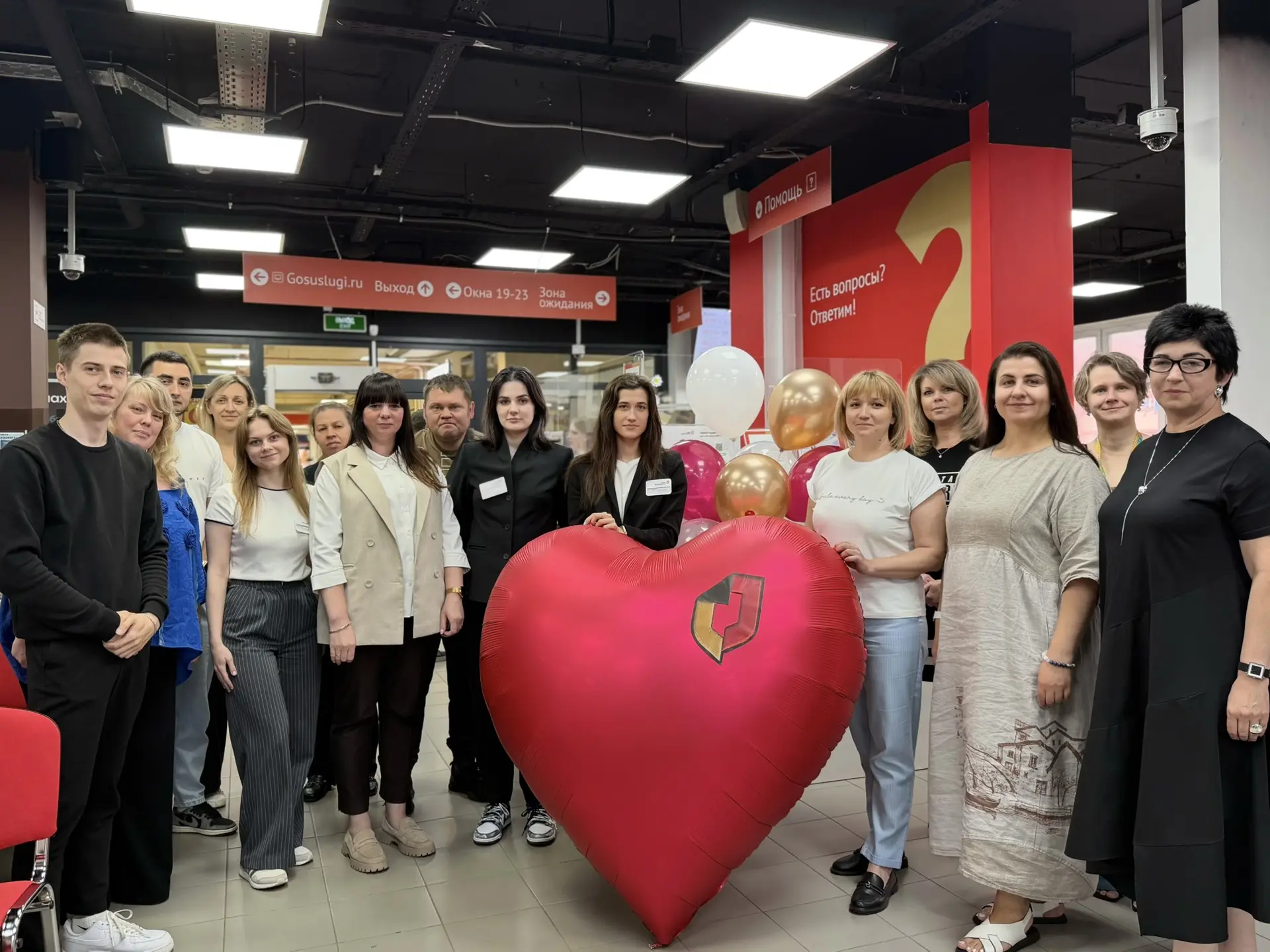 27 июля — День сотрудника МФЦ ❤️‍🔥

Сегодня мы поздравляем наших коллег — сотрудников многофункцион
