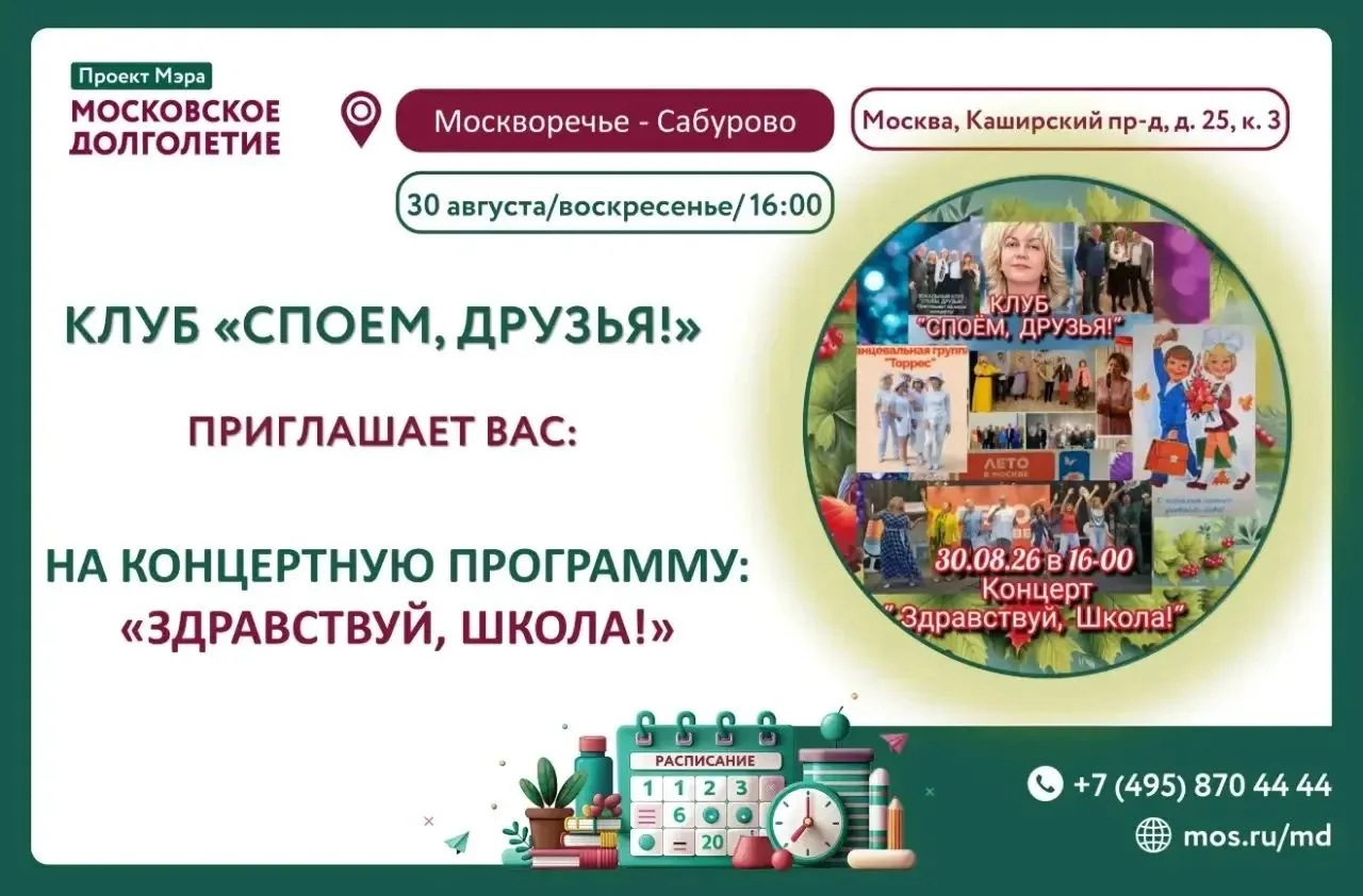 ✨ *Дорогие друзья* !✨