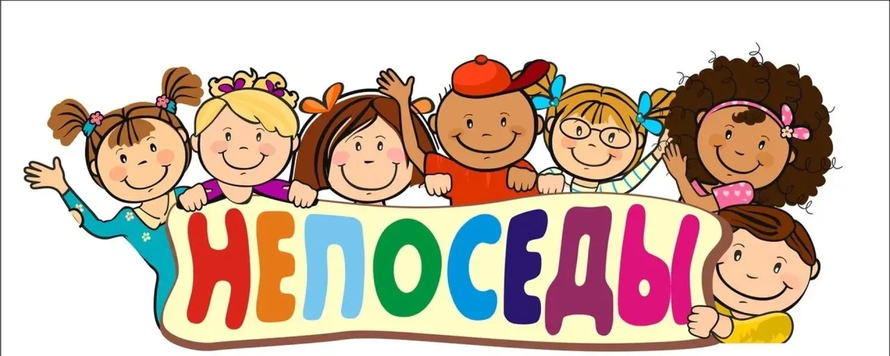 🎉 В лагере «Непоседы» прошёл насыщенный и яркий день! 🎉
Ребята отметили День велосипедиста и поуча