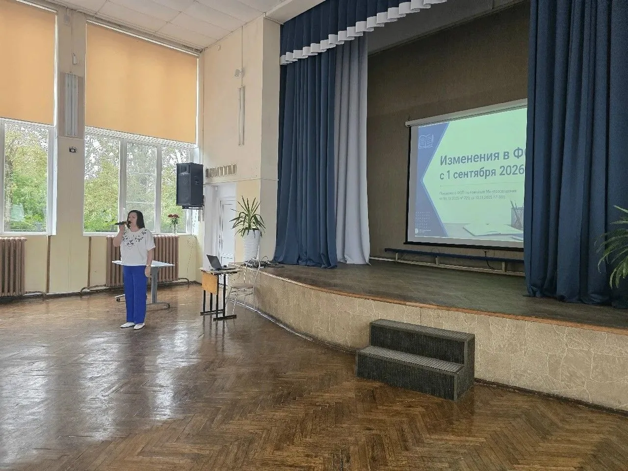 🎓 Встречаем новый учебный год!