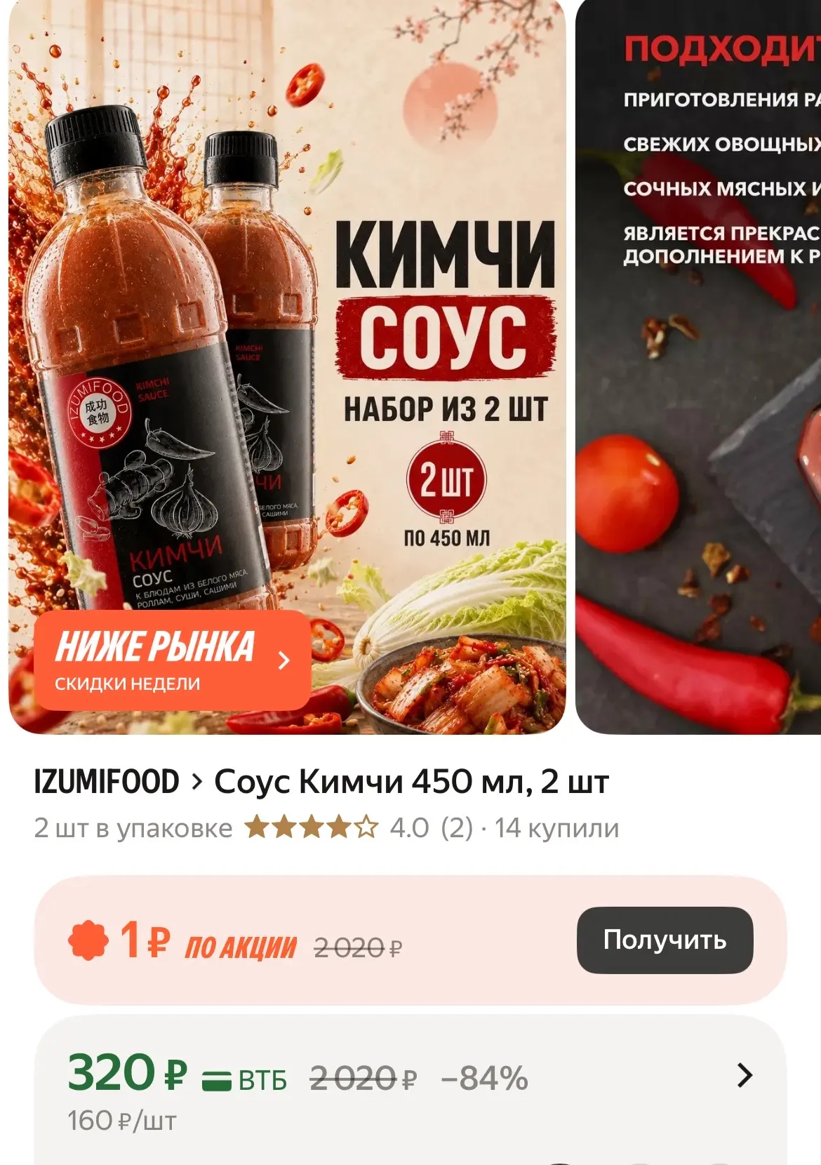 https://market.yandex.ru/cc/BFeN2R