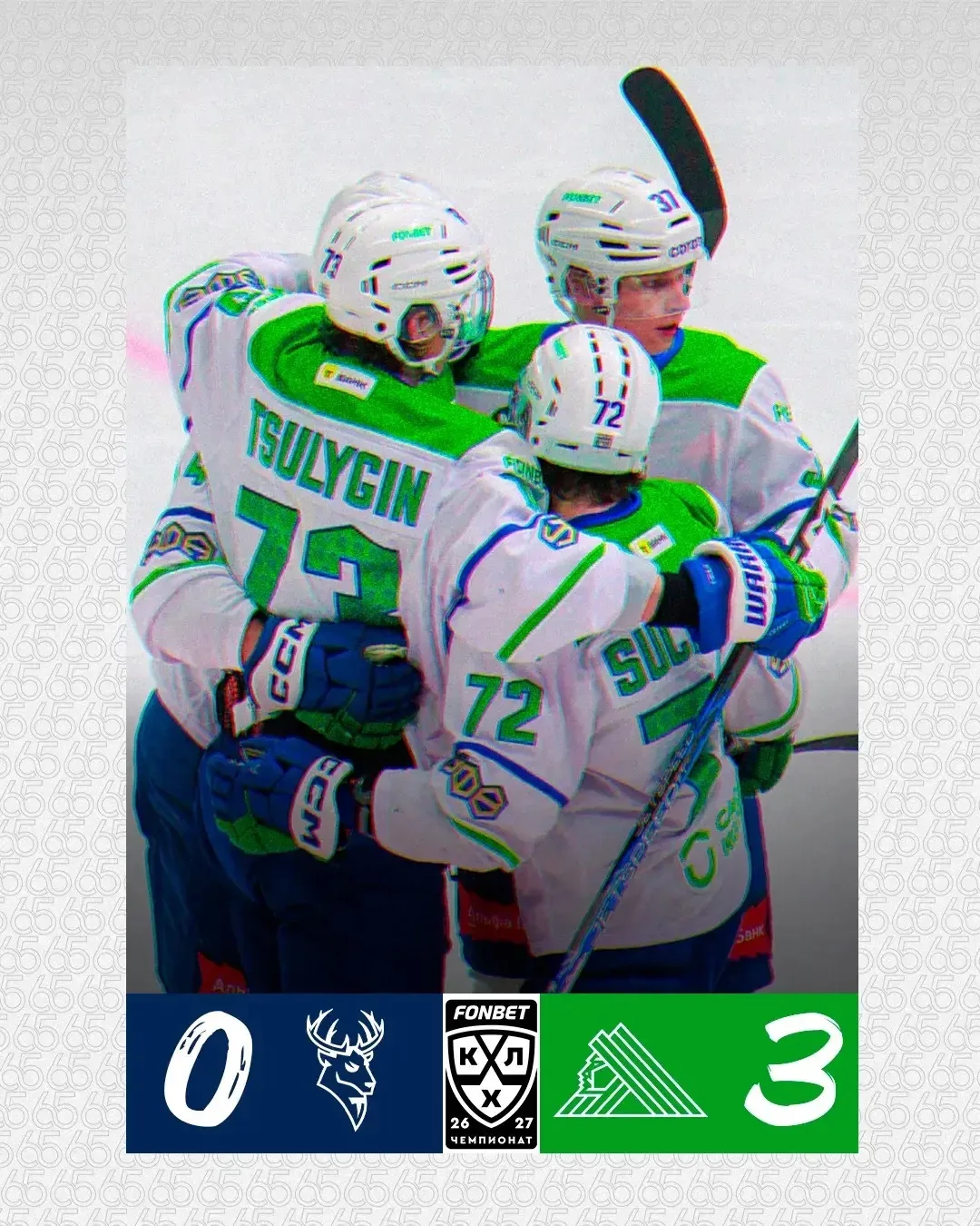 «Салават Юлаев» со счетом 0:3 обыграл нижегородское «Торпедо»