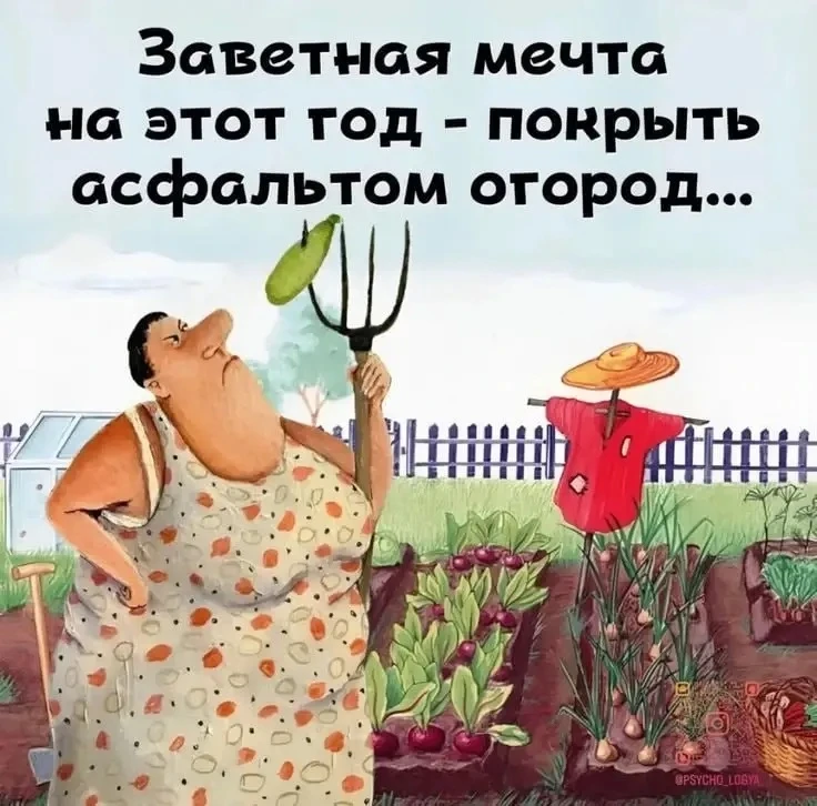 👉 Приколыч / переслать / подписаться