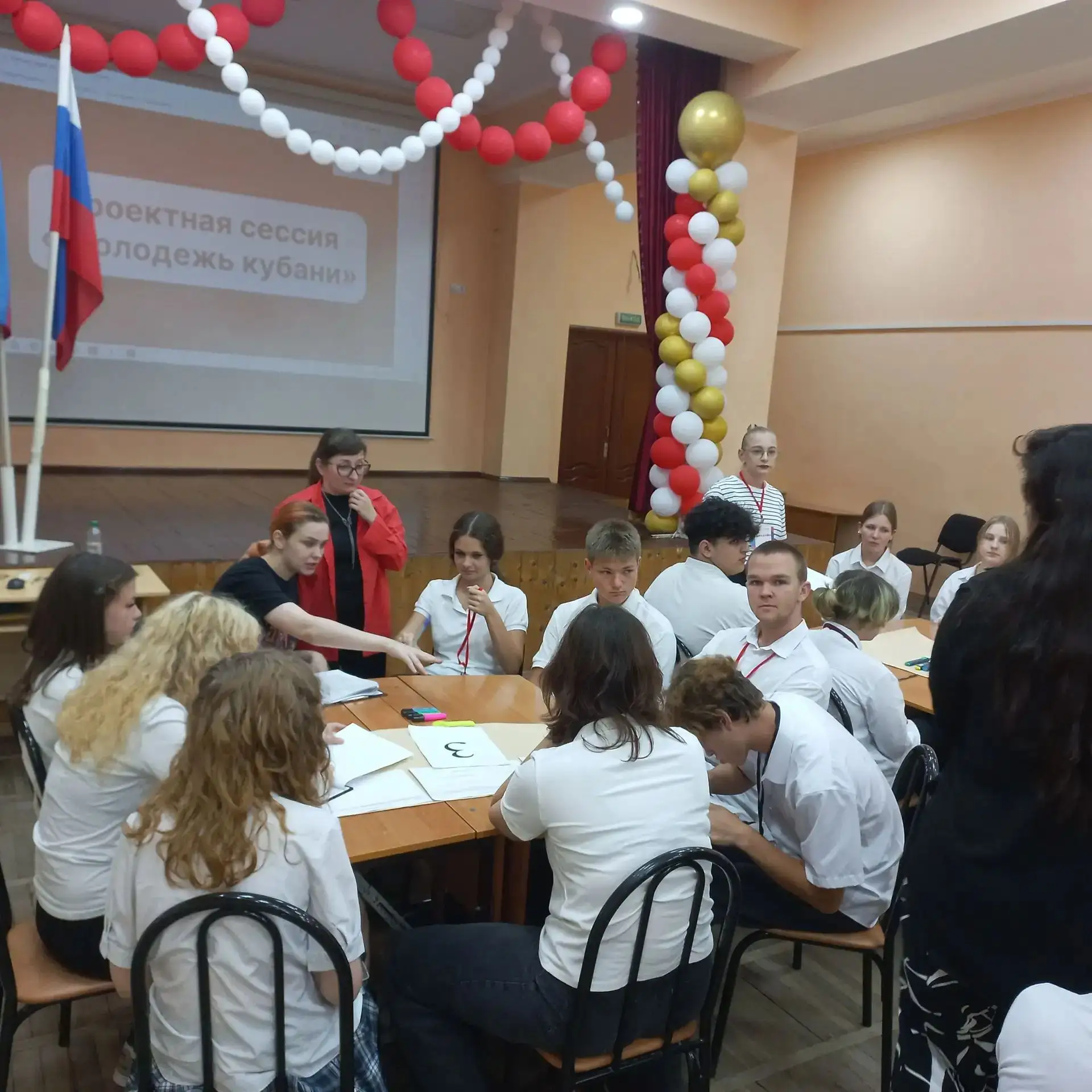 Проектная сессия «Молодежь Кубани» для учащихся 9-х классов прошла под руководством сот...