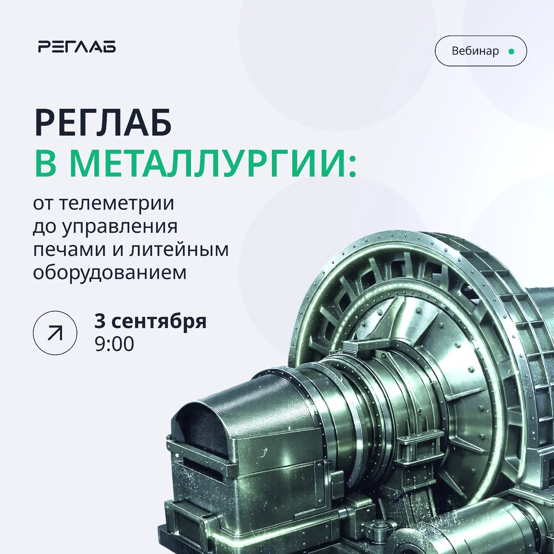 Как контроллеры работают при высокой запыленности, электромагнитных помехах и в агресси...