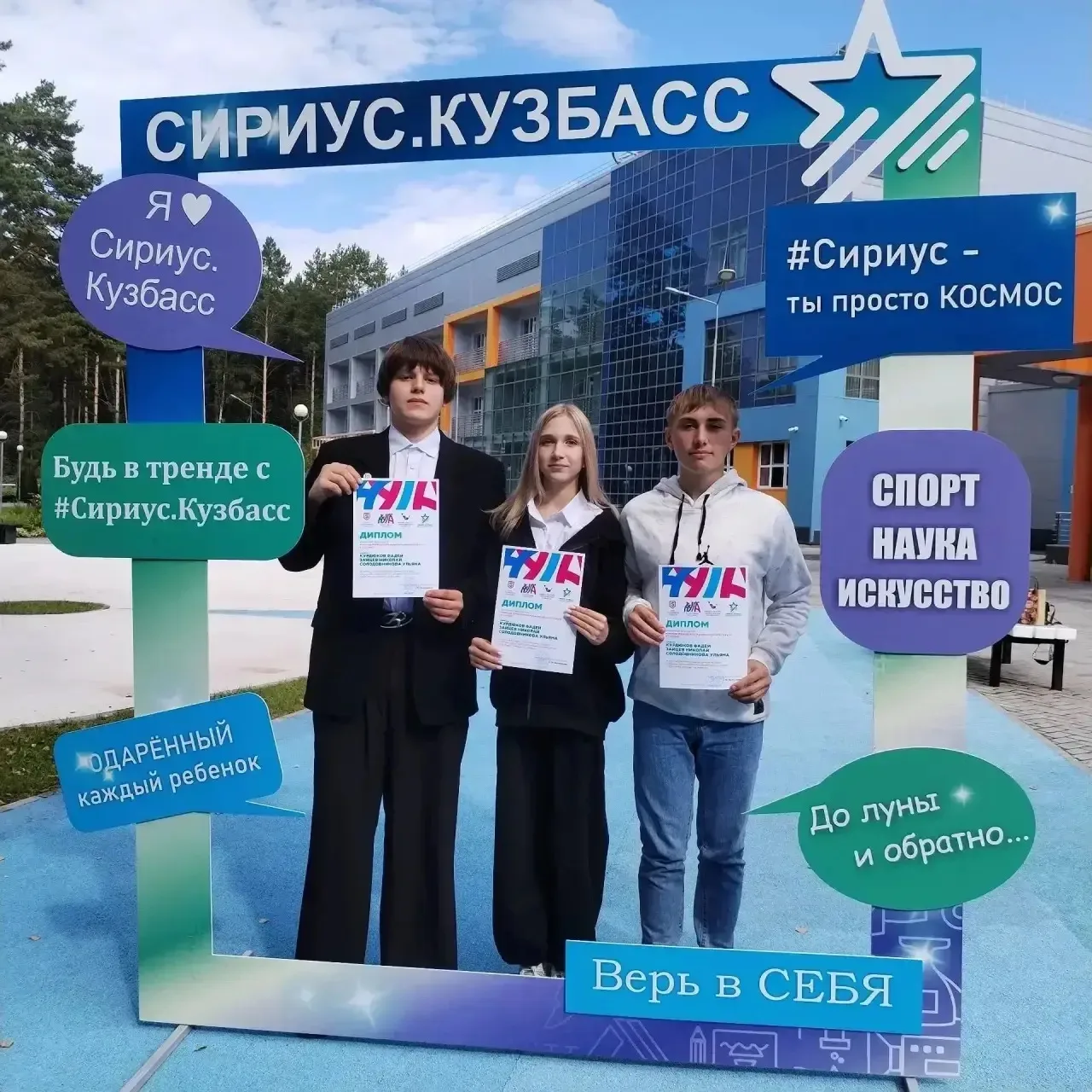 📃ИНТЕЛЛЕКТУАЛЬНЫЙ СЛЕТ ОТЛИЧНИКОВ