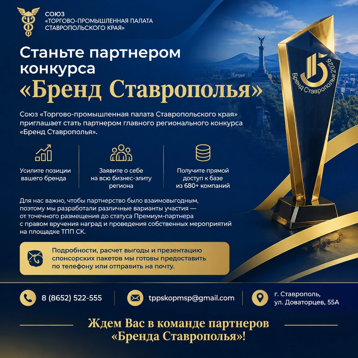 Уважаемые коллеги!