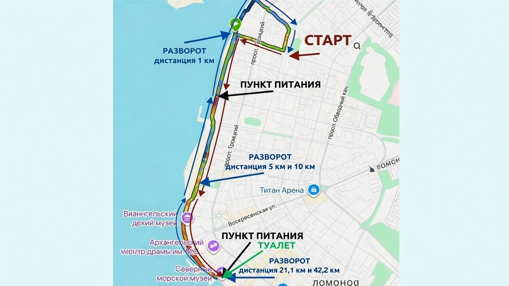 Меньше месяца остается до старта одного из главных событий в спортивной жизни города – марафона «Ган